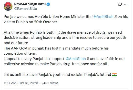 ਕੇਂਦਰੀ ਗ੍ਰਹਿ ਮੰਤਰੀ ਅਮਿਤ ਸ਼ਾਹ ਦੇ ਪੰਜਾਬ ਦੌਰੇ ਸਬੰਧੀ ਖ਼ਬਰ