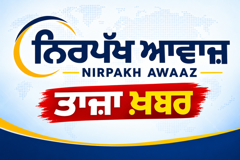 taaza khabar